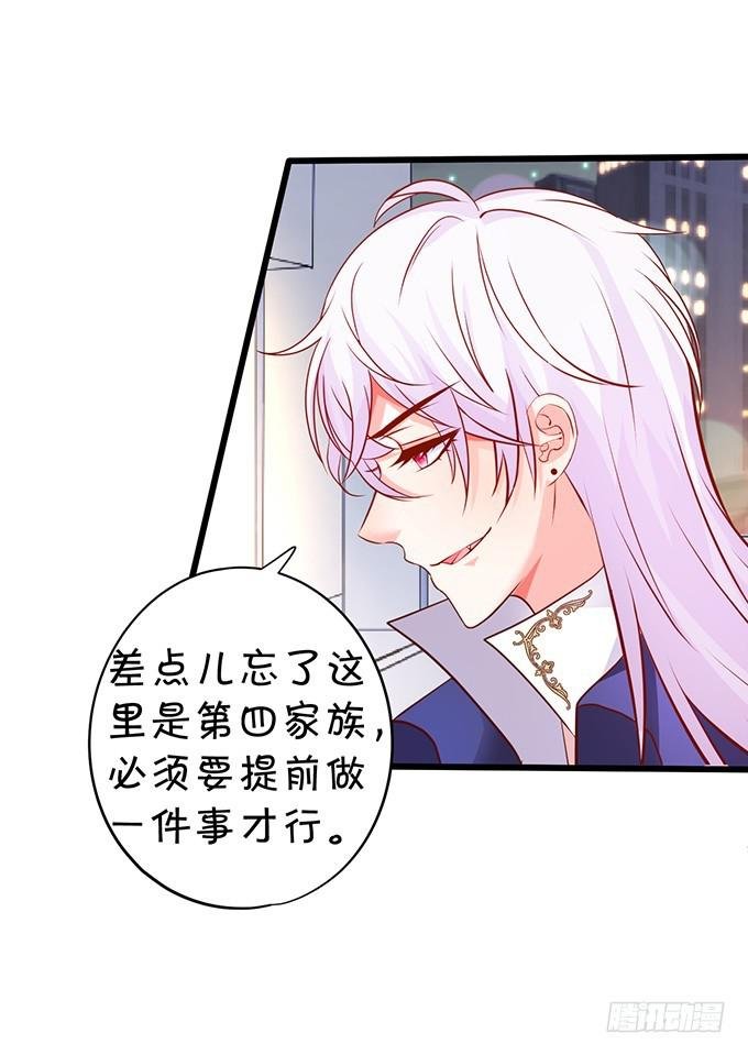 我会让你惊艳全场！