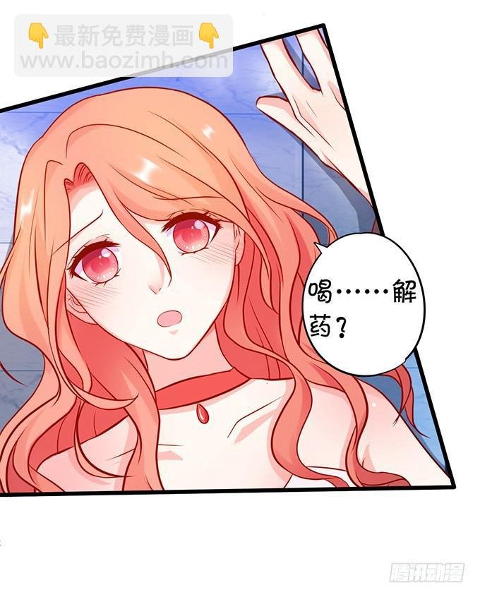 我会让你惊艳全场！