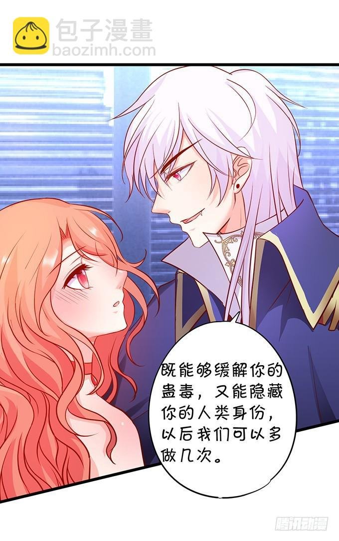 我会让你惊艳全场！