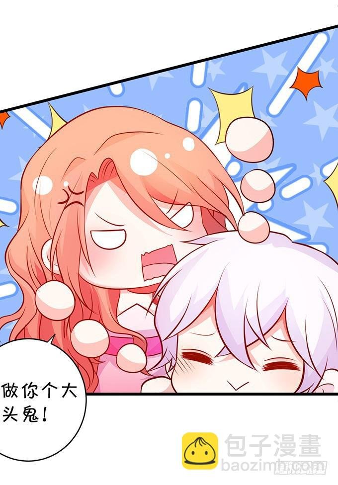 我会让你惊艳全场！