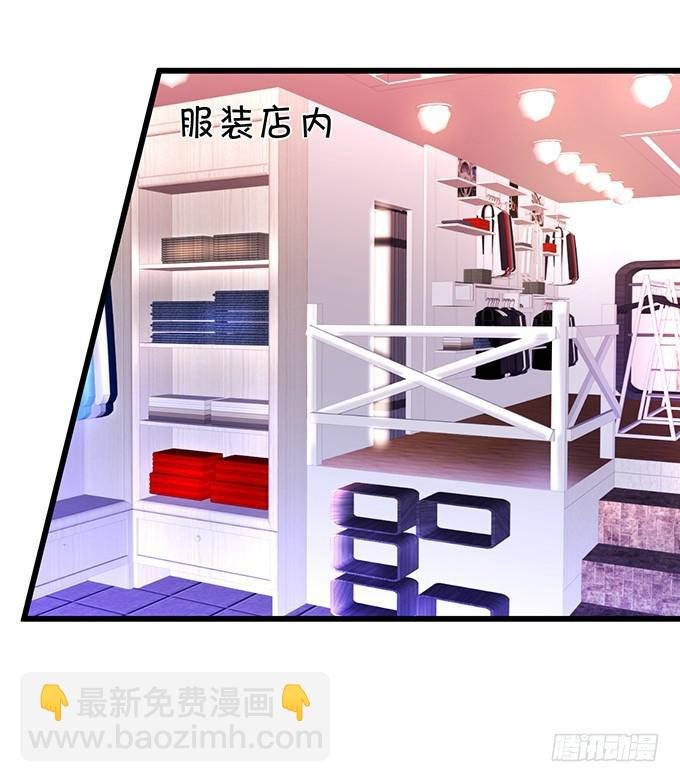 我会让你惊艳全场！