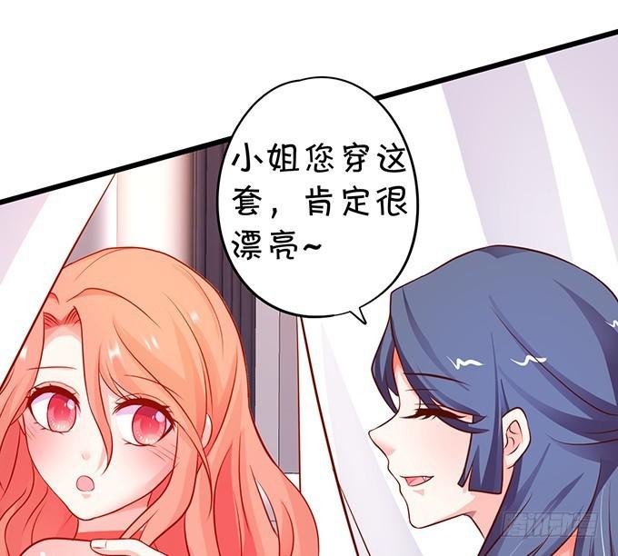 我会让你惊艳全场！
