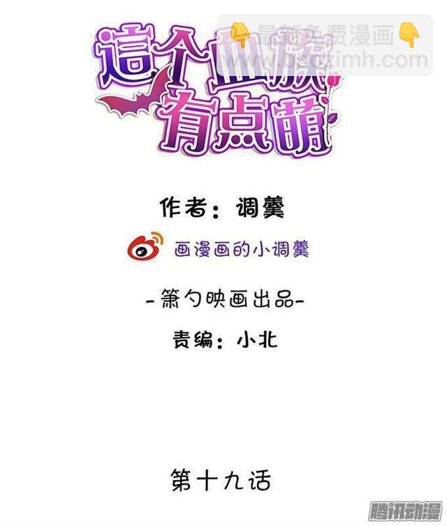 伪装夫妇假戏真做
