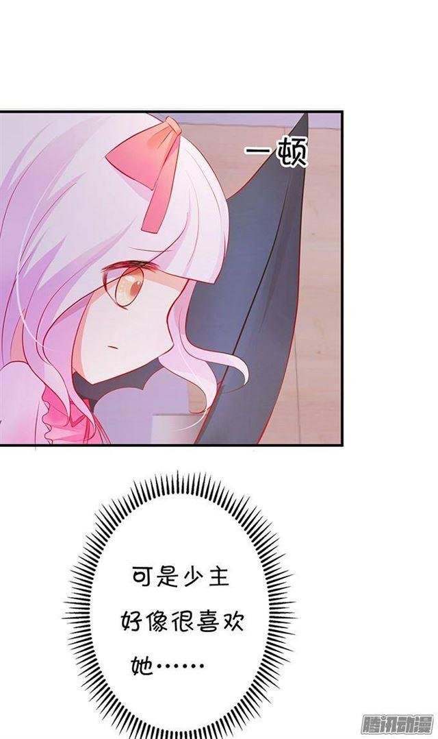 伪装夫妇假戏真做