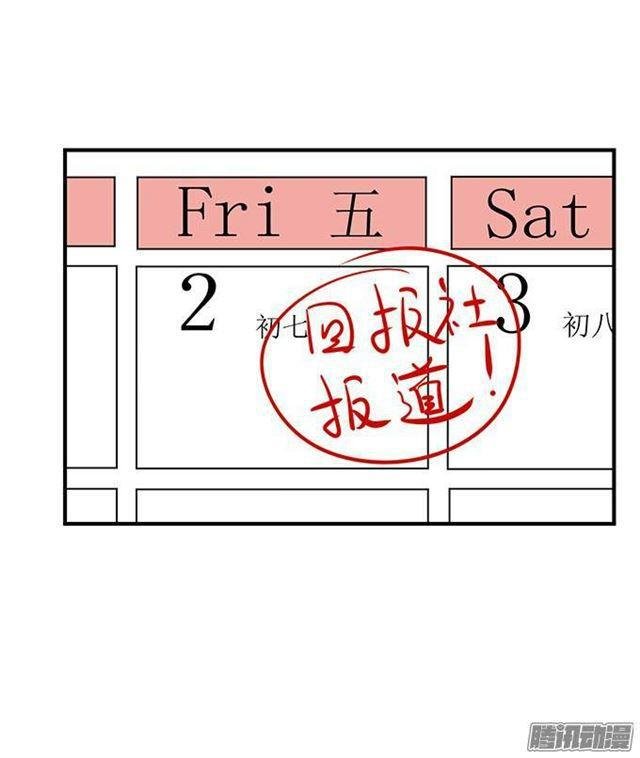 伪装夫妇假戏真做