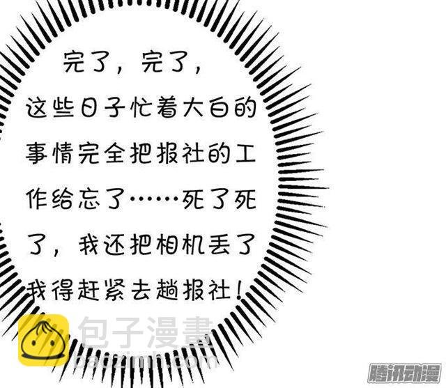 伪装夫妇假戏真做