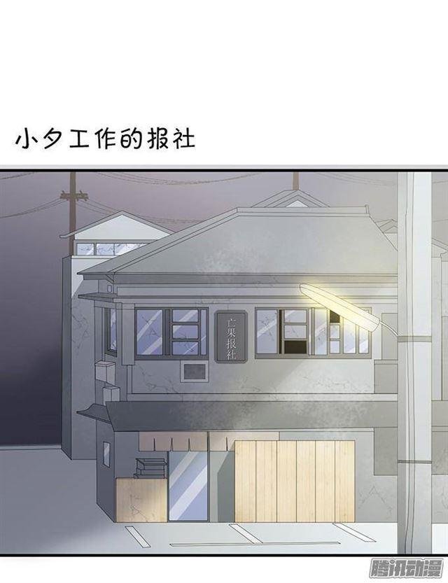 伪装夫妇假戏真做