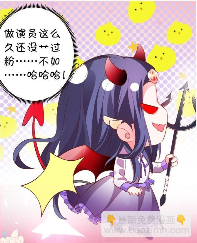 小坏蛋，你可真甜~