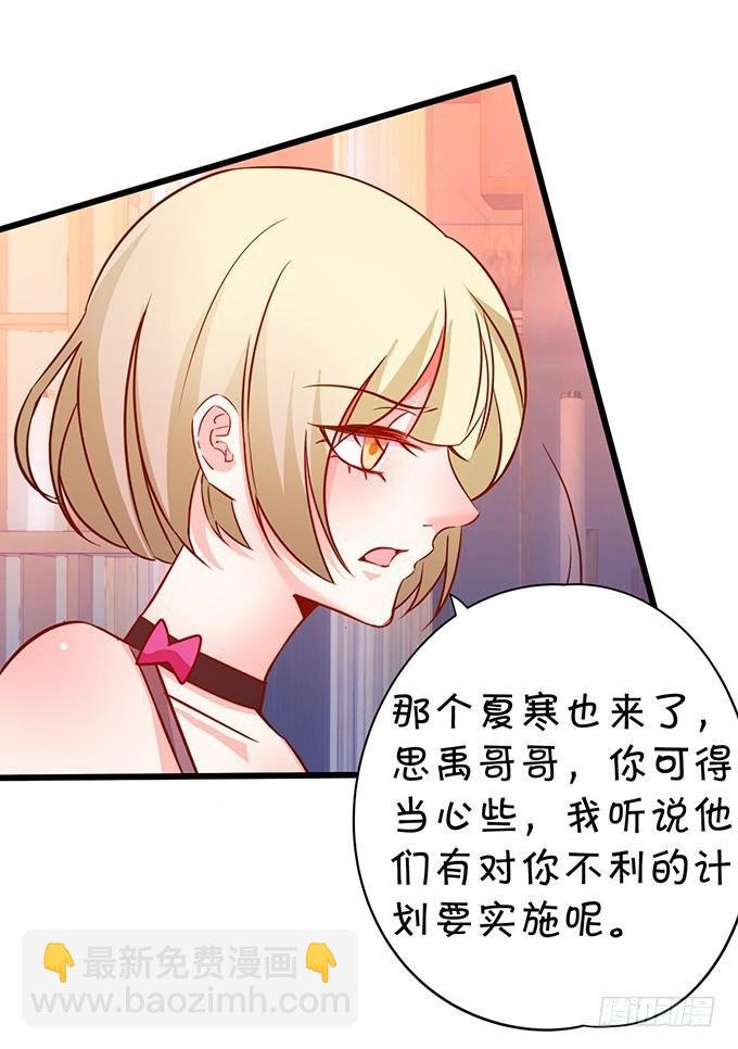 小坏蛋，你可真甜~
