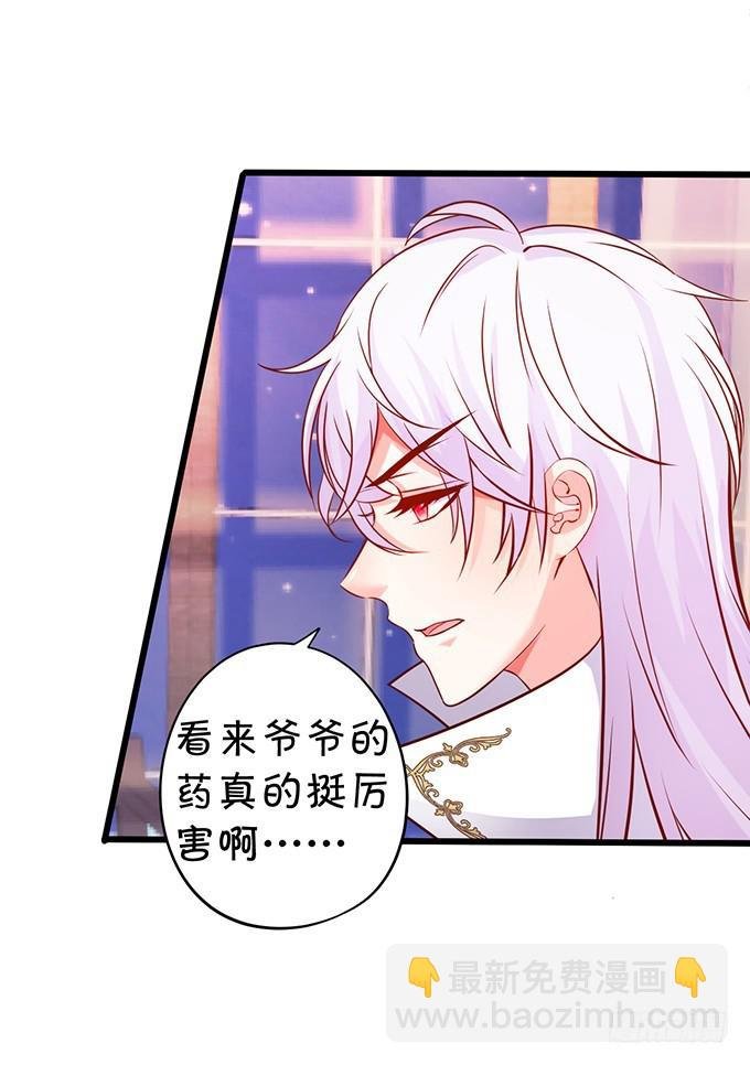 第三家族 雷蒙.利多