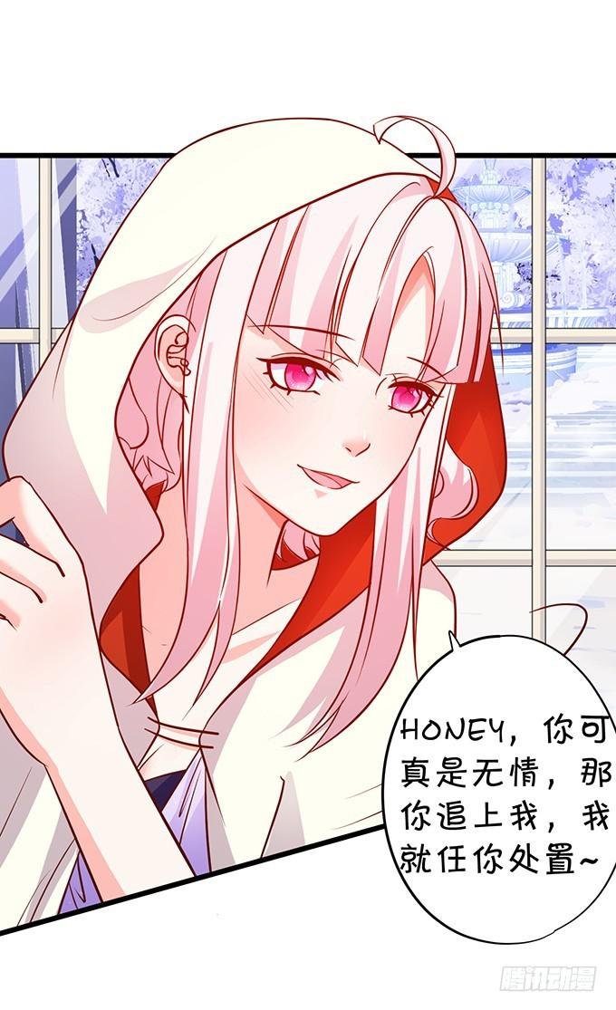 小美人，你是在邀请我吗？