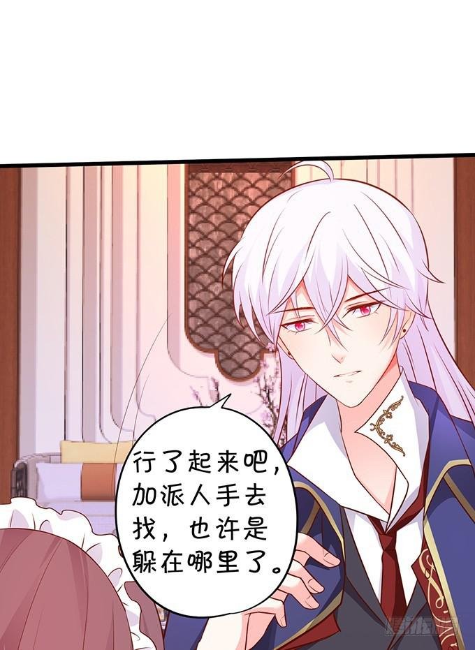 小美人，你是在邀请我吗？