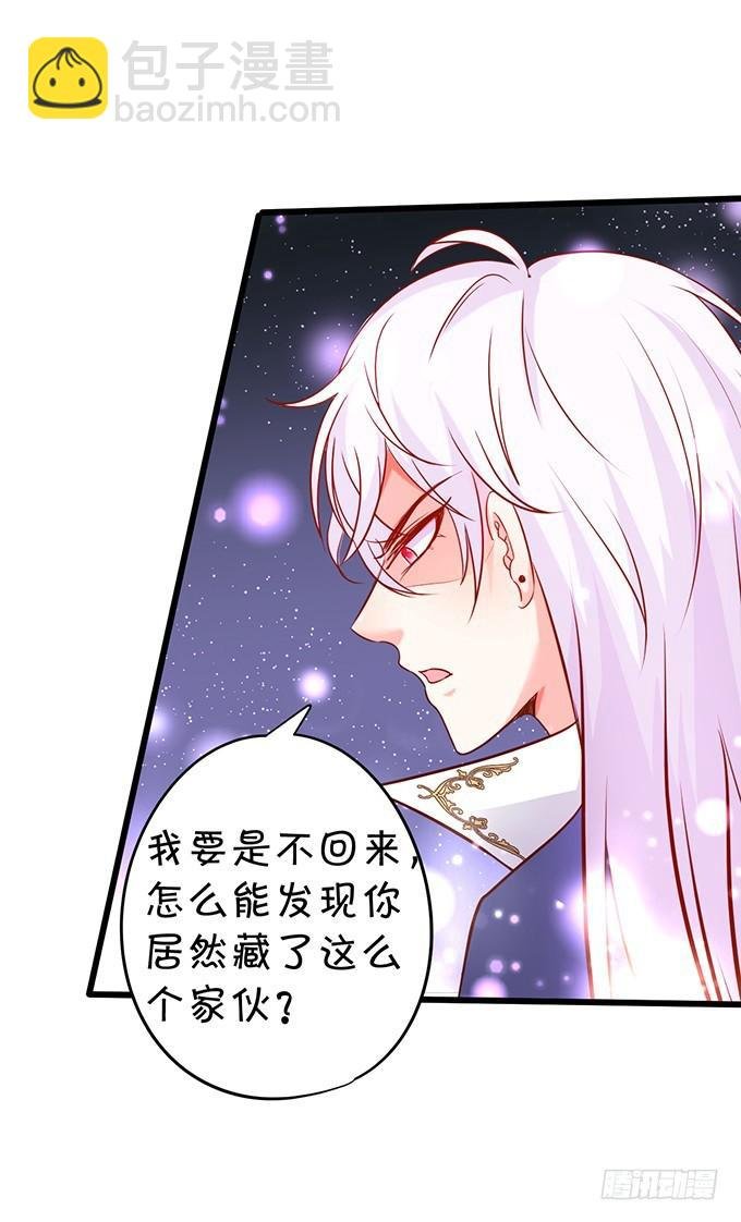 除了我，不准靠近别的男人！
