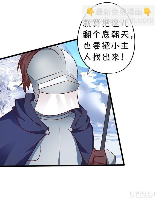 找不到我孙子，你们也别想见她！