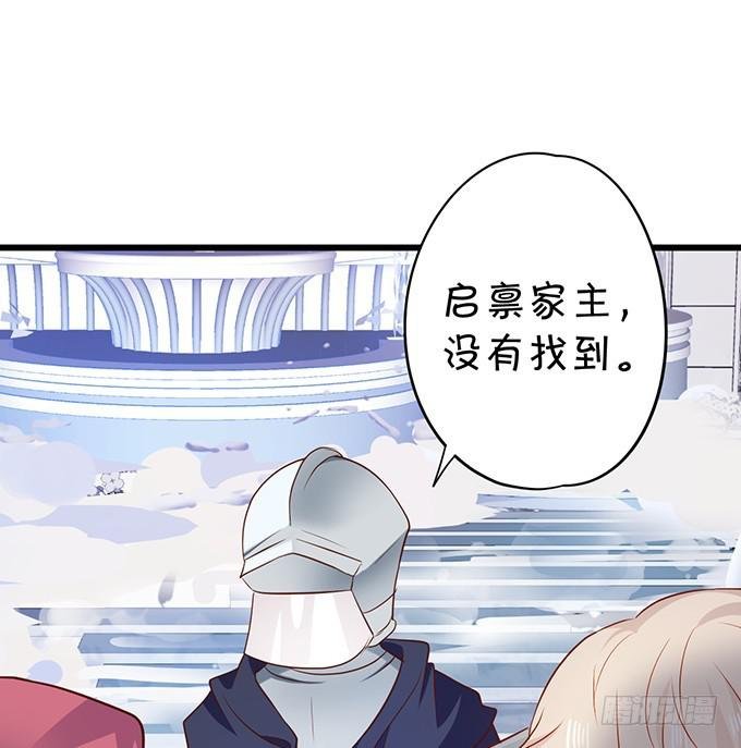 找不到我孙子，你们也别想见她！