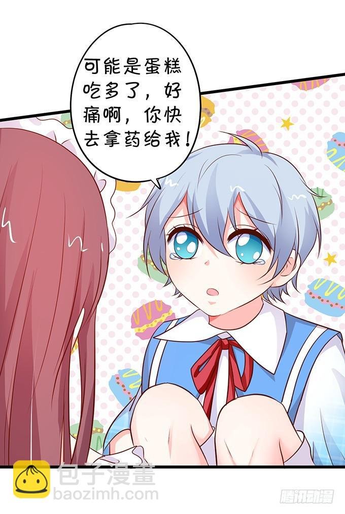 兄弟见面，分外眼红！