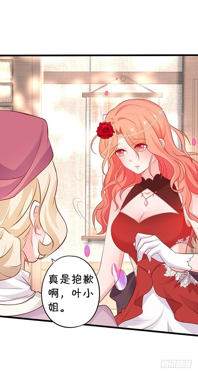 你跟我逝去的女儿很像……