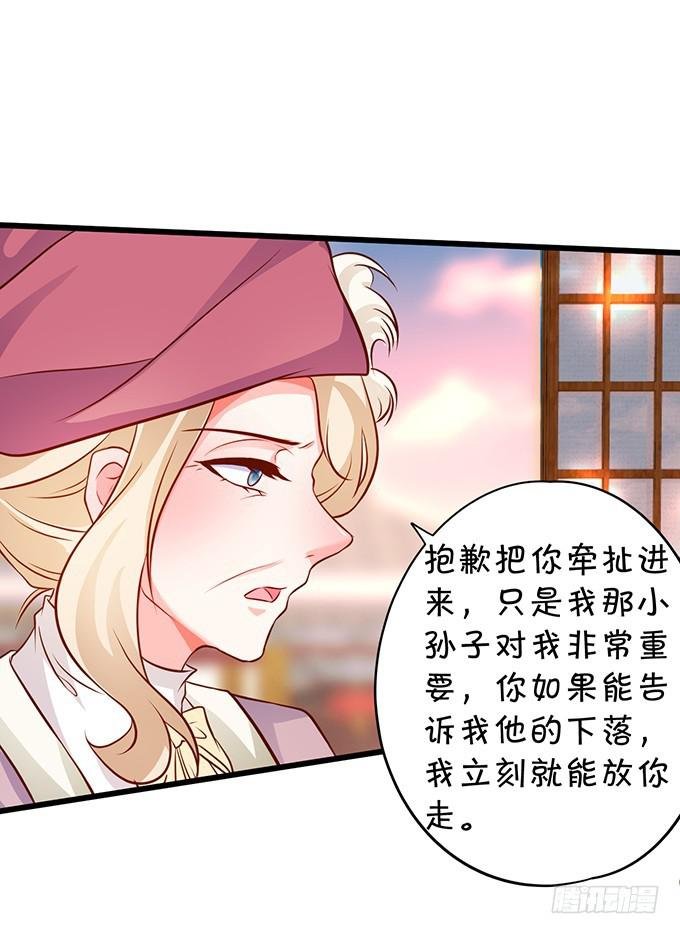 你跟我逝去的女儿很像……
