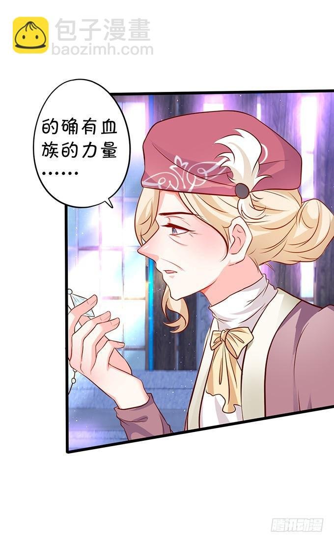 你跟我逝去的女儿很像……