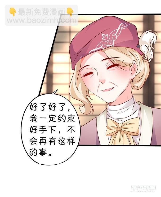 你跟我逝去的女儿很像……