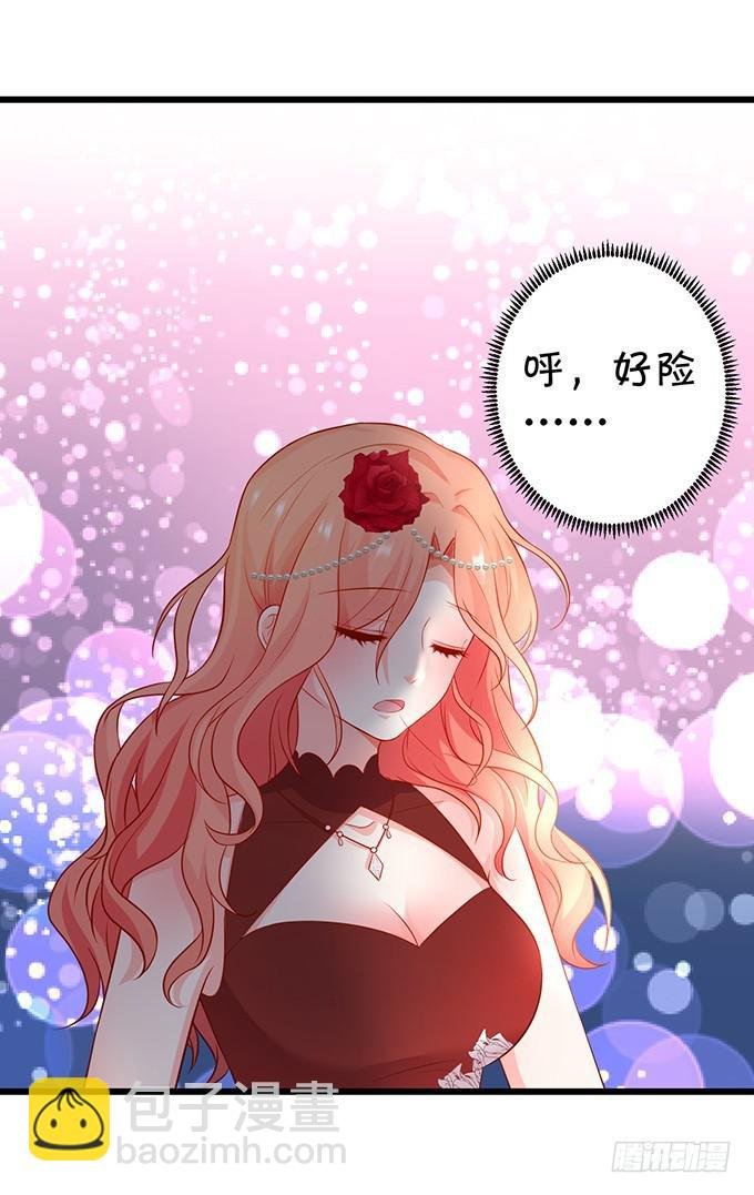 你跟我逝去的女儿很像……