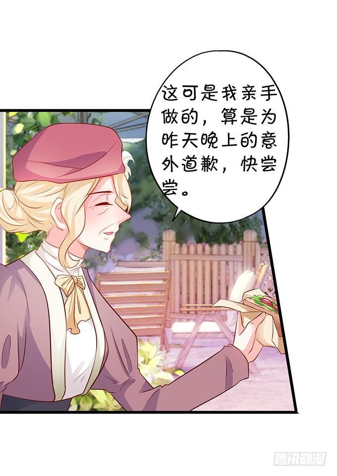 你跟我逝去的女儿很像……