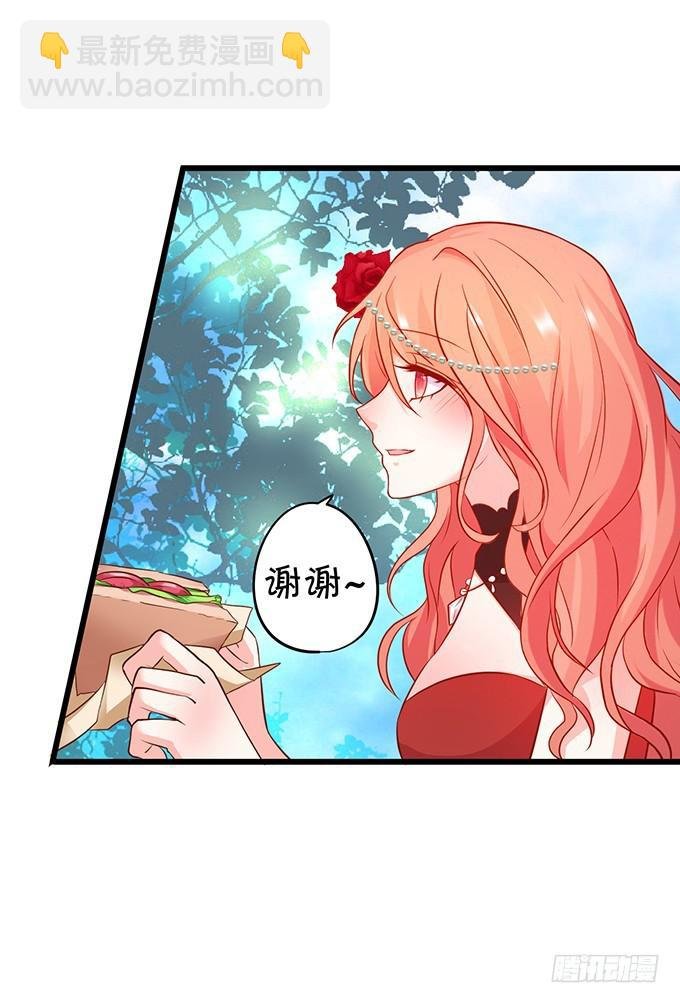 你跟我逝去的女儿很像……