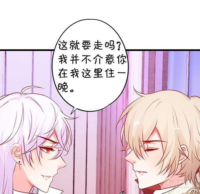 小夕，你愿意陪我这老人家一天吗？