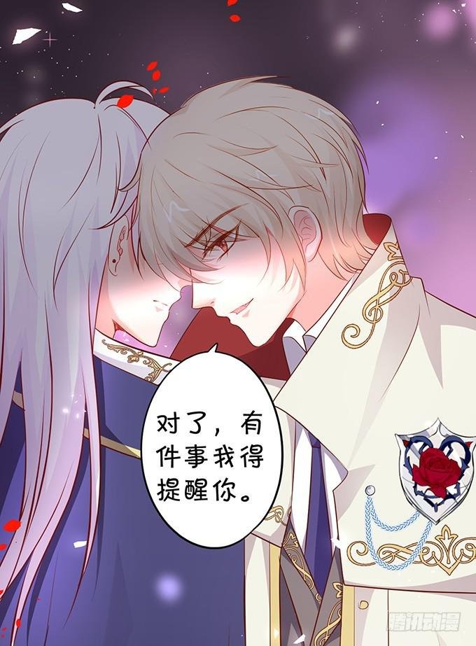 小夕，你愿意陪我这老人家一天吗？