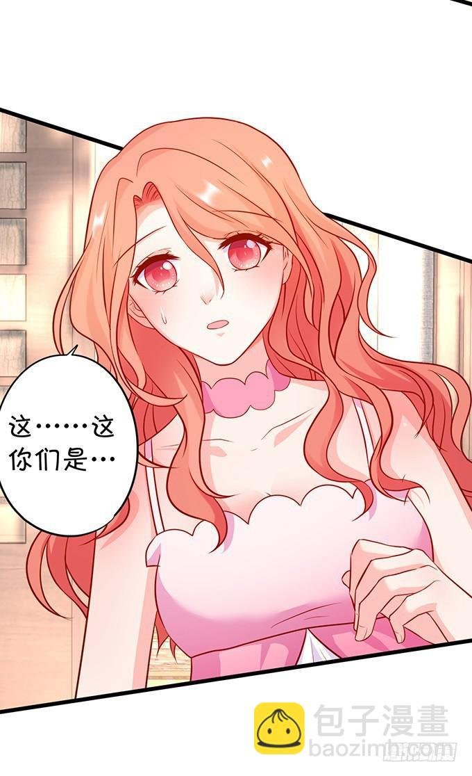 小夕，你愿意陪我这老人家一天吗？