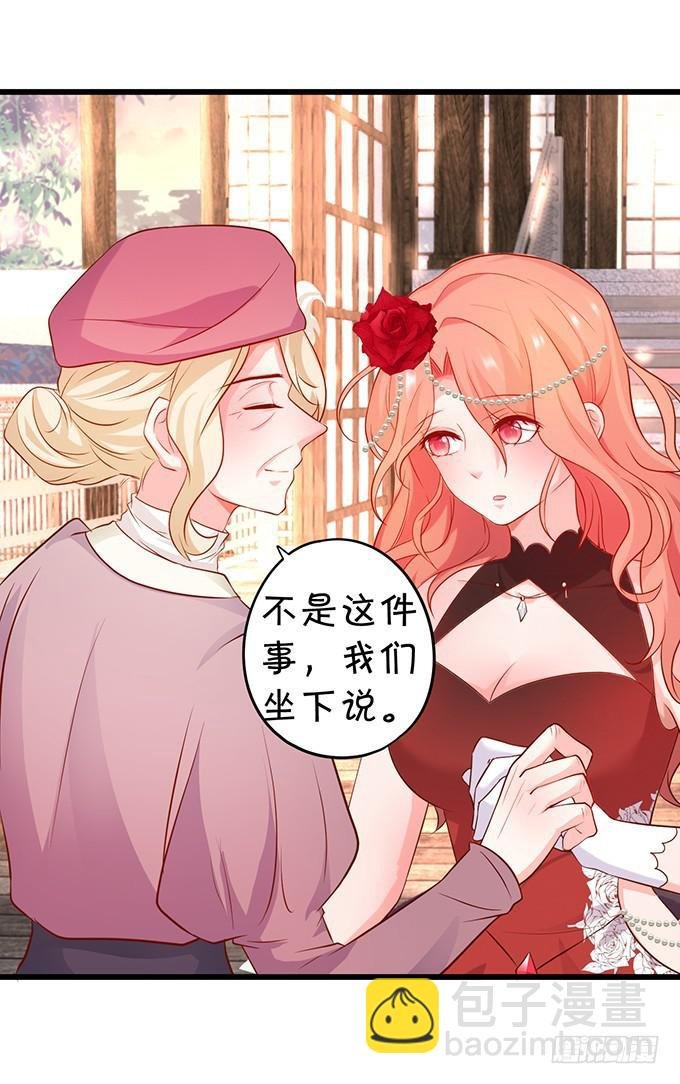 小夕，你愿意陪我这老人家一天吗？