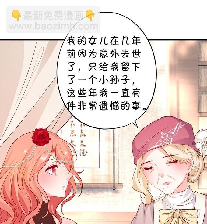 小夕，你愿意陪我这老人家一天吗？