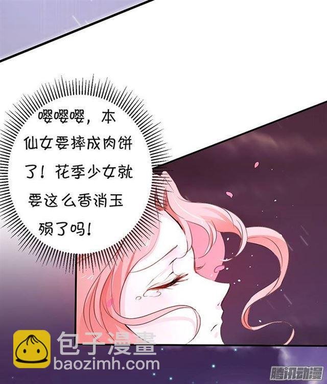总裁失忆了？？