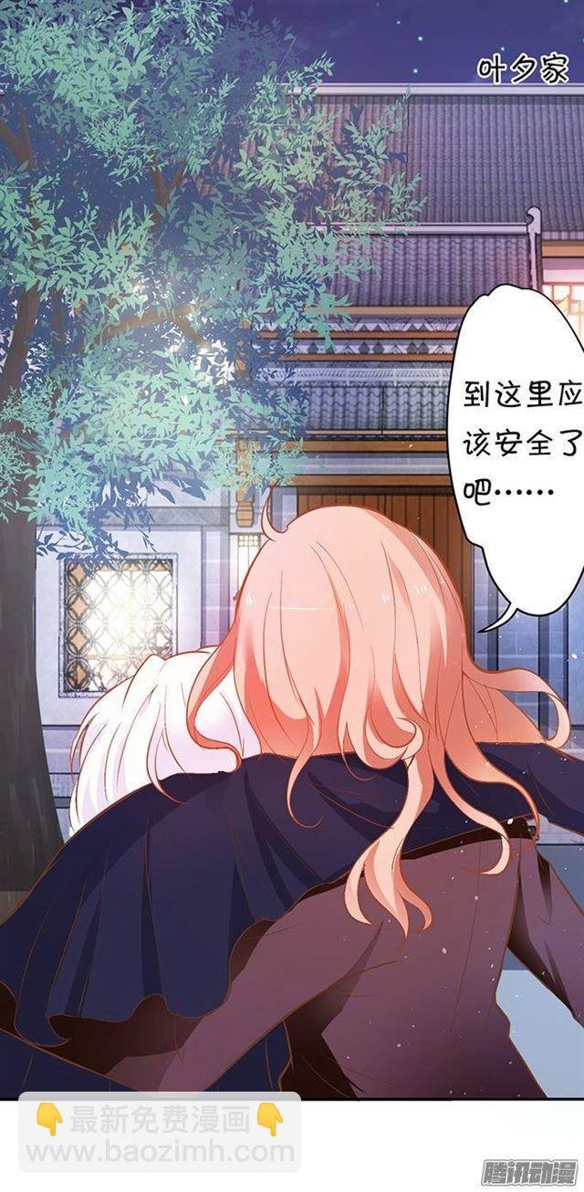 总裁失忆了？？