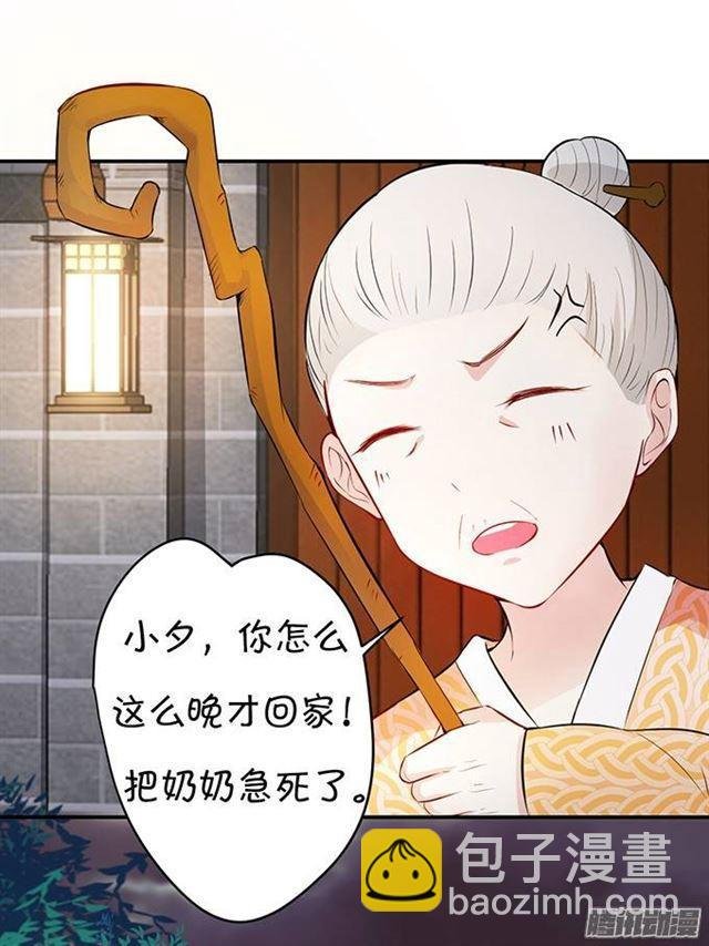 总裁失忆了？？