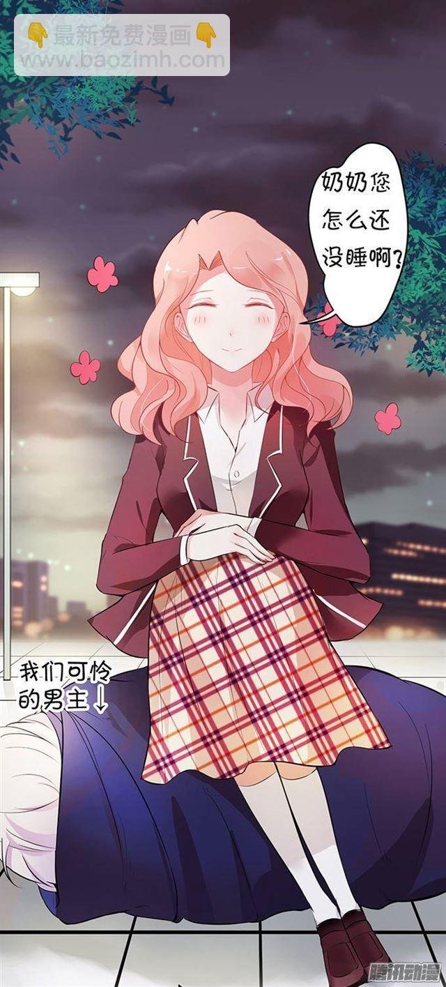总裁失忆了？？