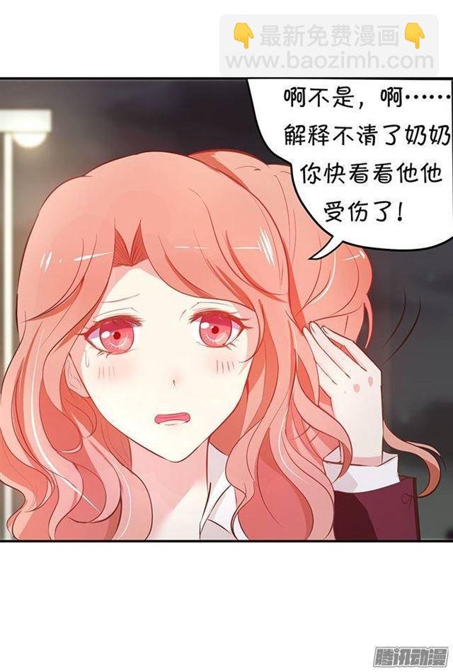 总裁失忆了？？