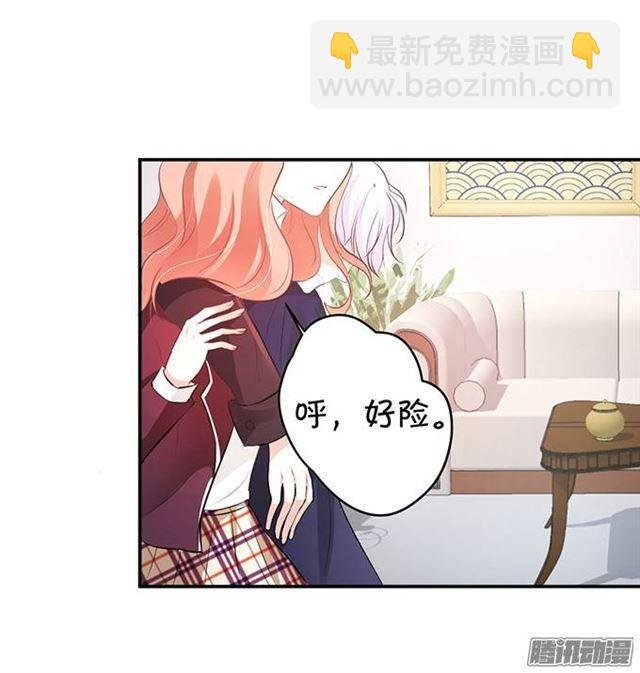 总裁失忆了？？