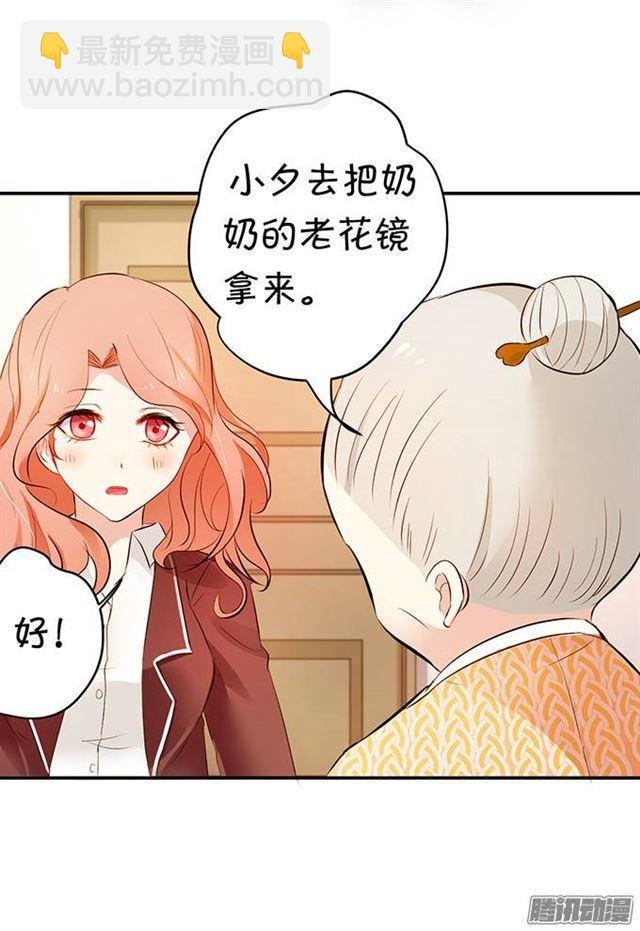 总裁失忆了？？