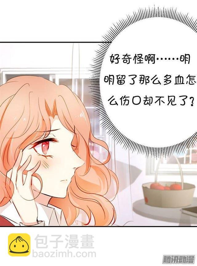 总裁失忆了？？
