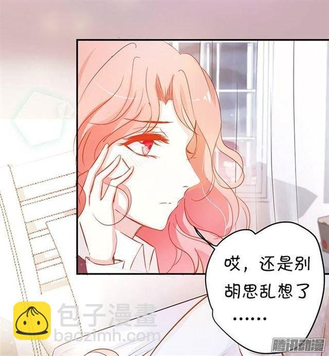 总裁失忆了？？