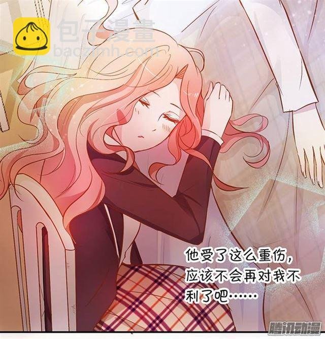 总裁失忆了？？