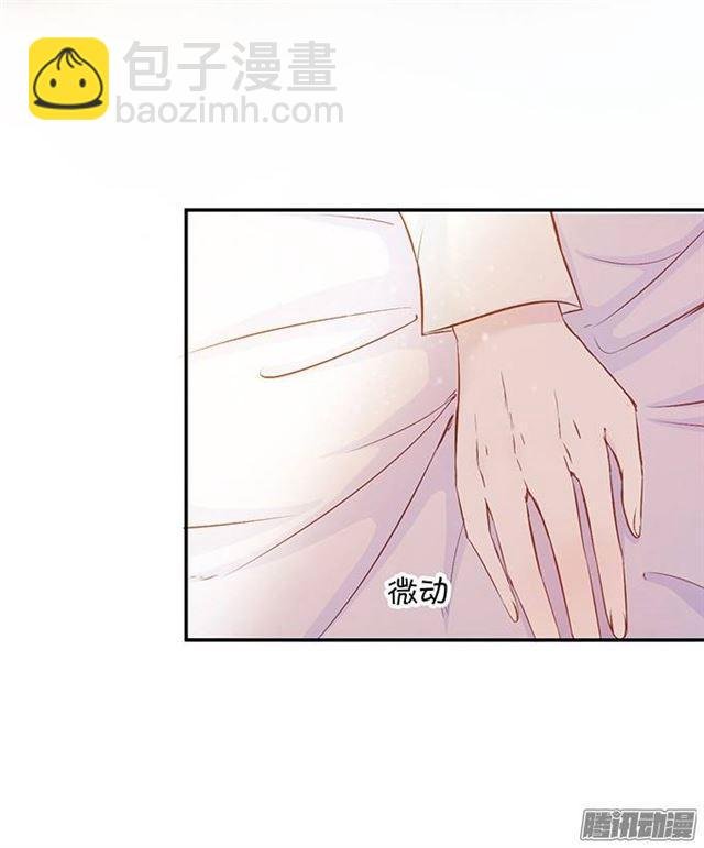 总裁失忆了？？