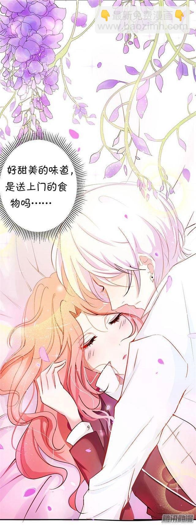 总裁失忆了？？