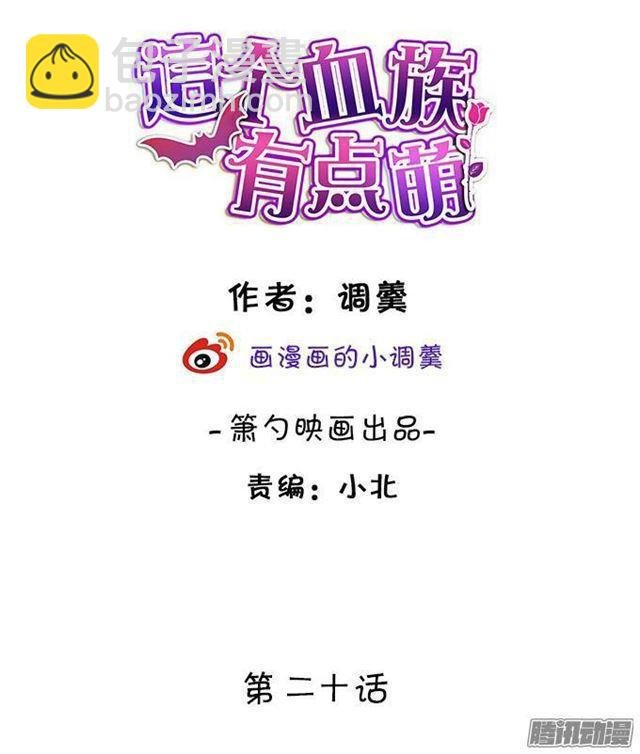 措不及防的吻