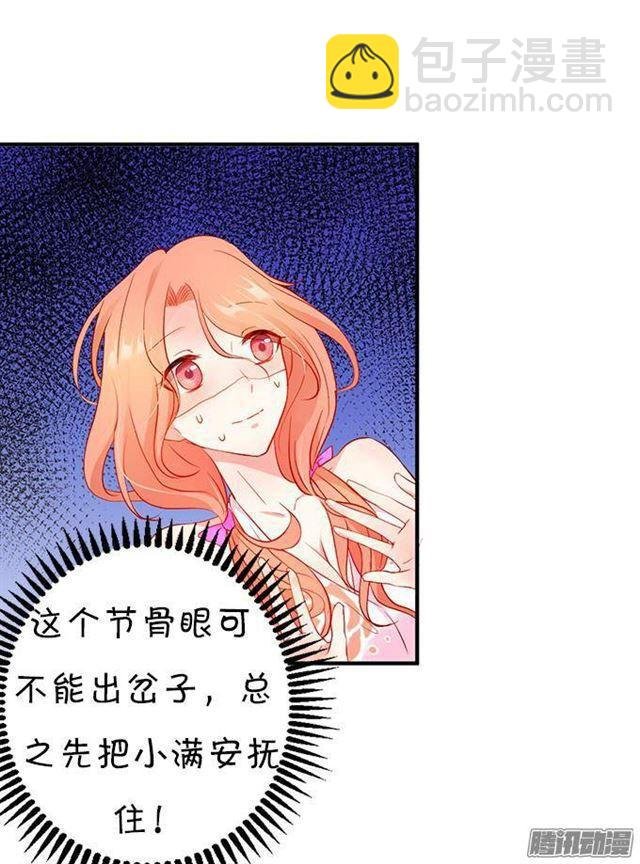 措不及防的吻