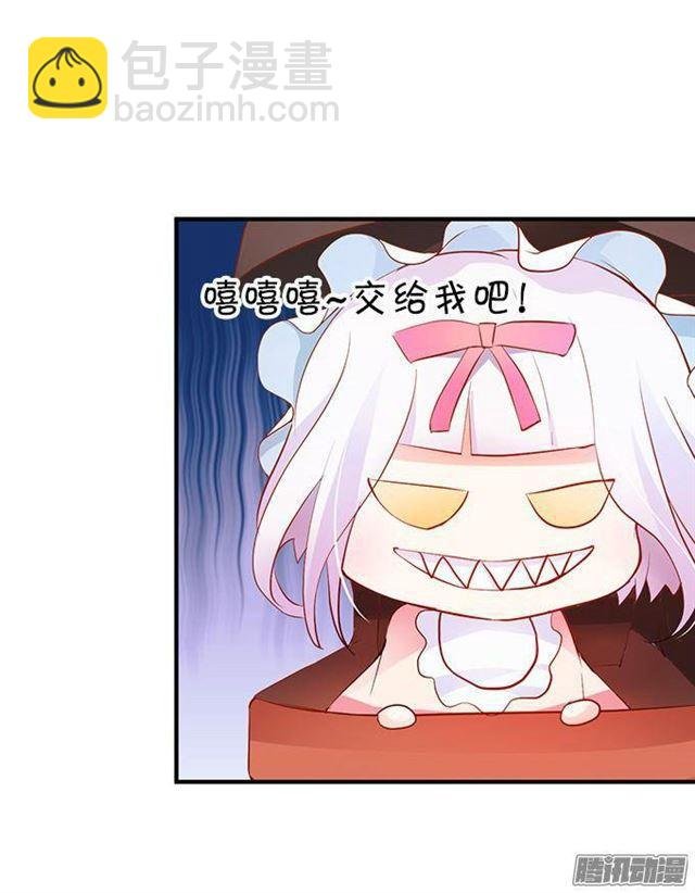 措不及防的吻
