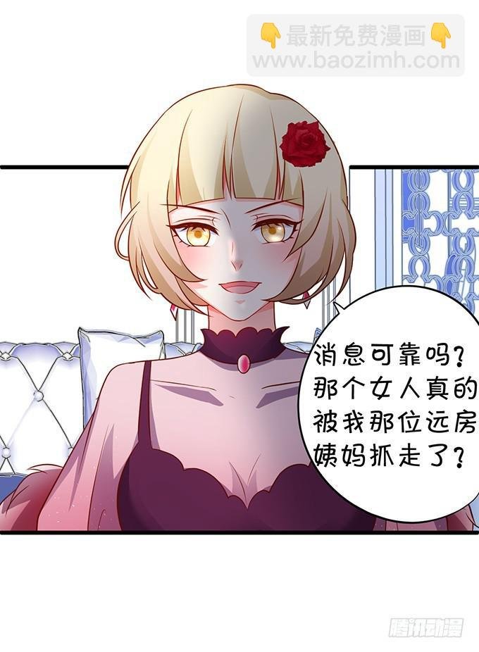 跟我抢思禹哥哥！做梦！