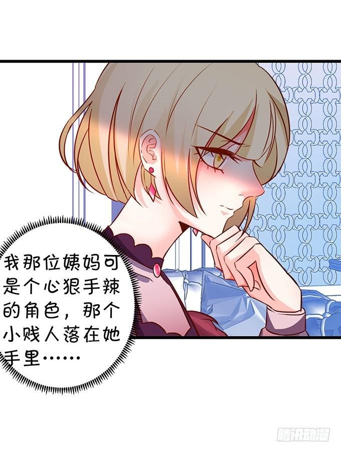 跟我抢思禹哥哥！做梦！