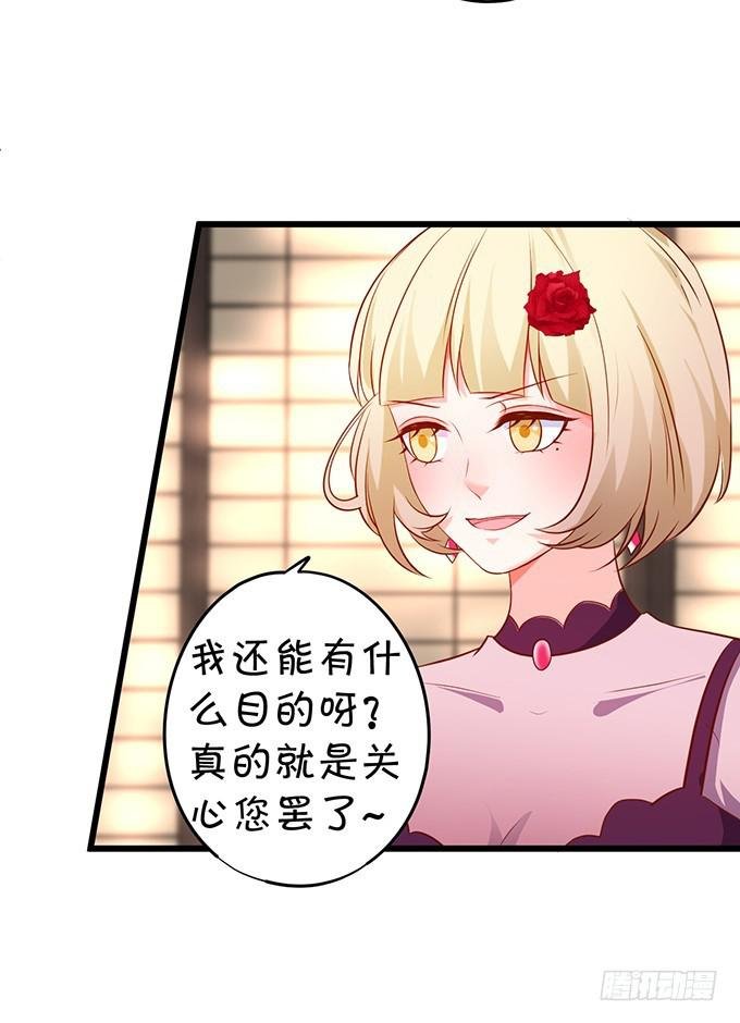 跟我抢思禹哥哥！做梦！